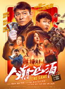 在线观看国产一级强片